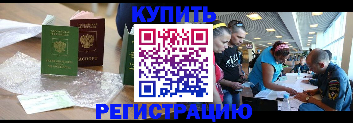 временная регистрация госуслуги в Нягани